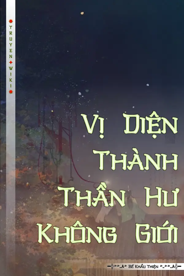 Vị Diện Thành Thần Hư Không Giới