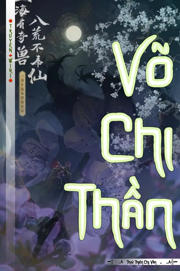 Võ Chi Thần