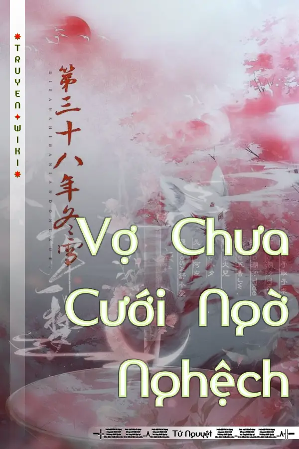 Vợ Chưa Cưới Ngờ Nghệch