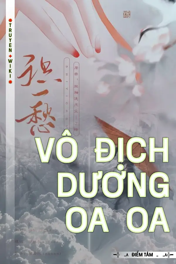 Vô Địch Dương Oa Oa