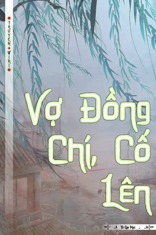 Truyện Vợ Đồng Chí, Cố Lên