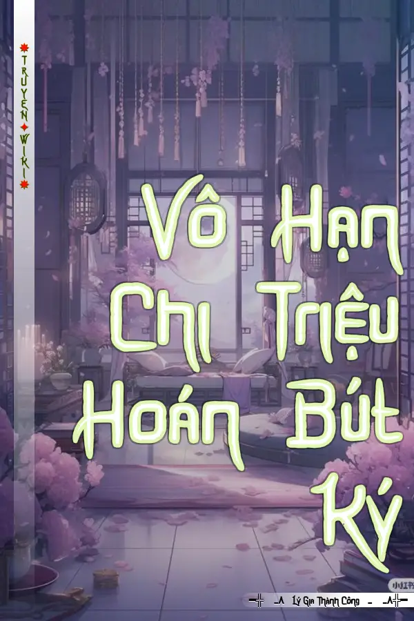 Vô Hạn Chi Triệu Hoán Bút Ký