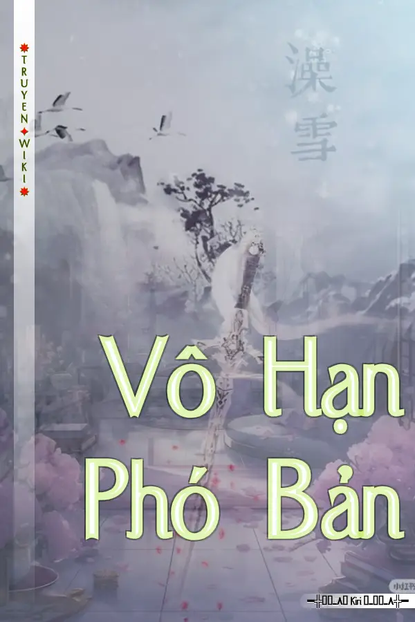 Vô Hạn Phó Bản