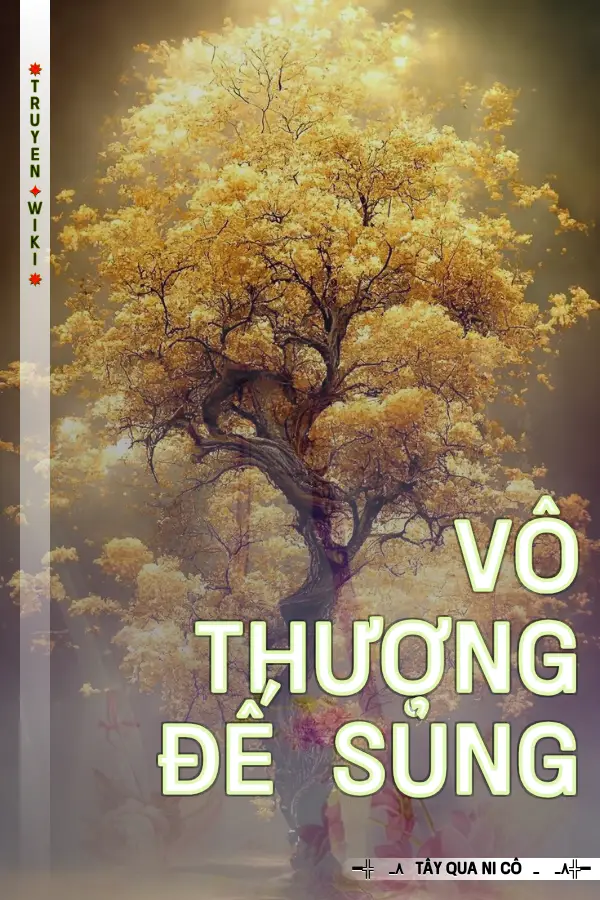 Vô Thượng Đế Sủng