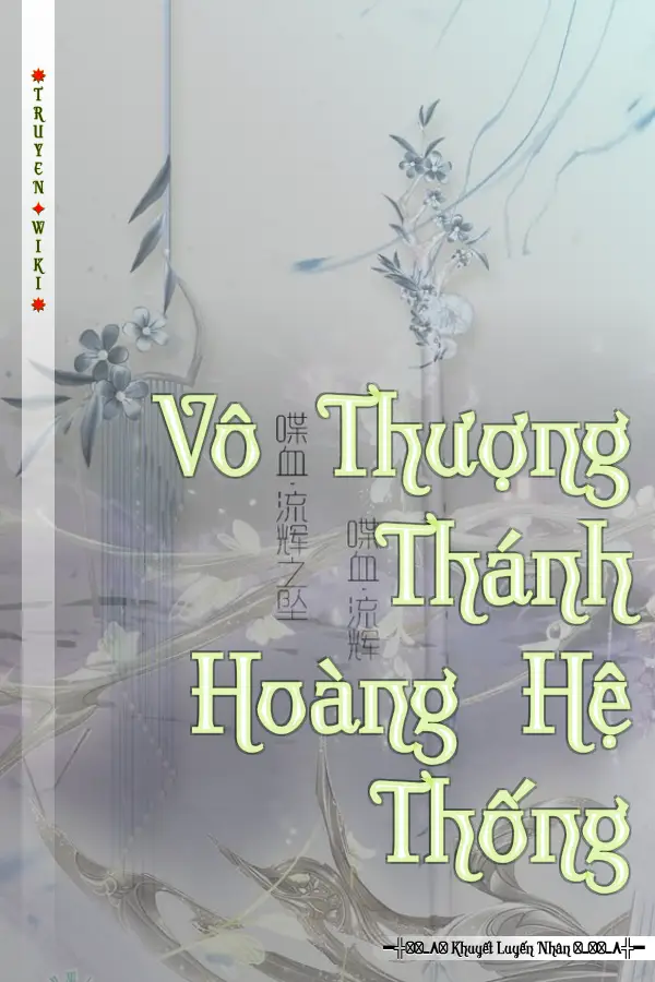 Vô Thượng Thánh Hoàng Hệ Thống