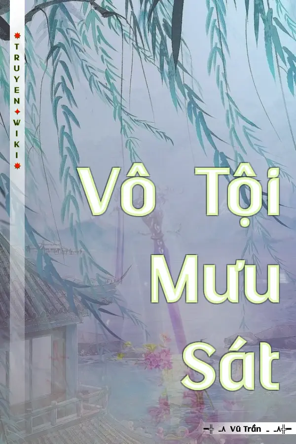 Vô Tội Mưu Sát