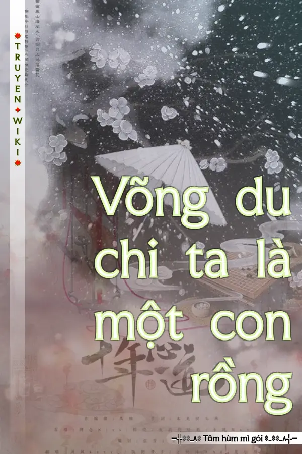 Võng du chi ta là một con rồng