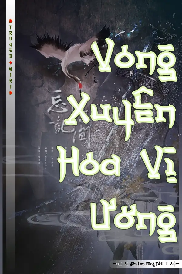 Vong Xuyên Hoa Vị Ương