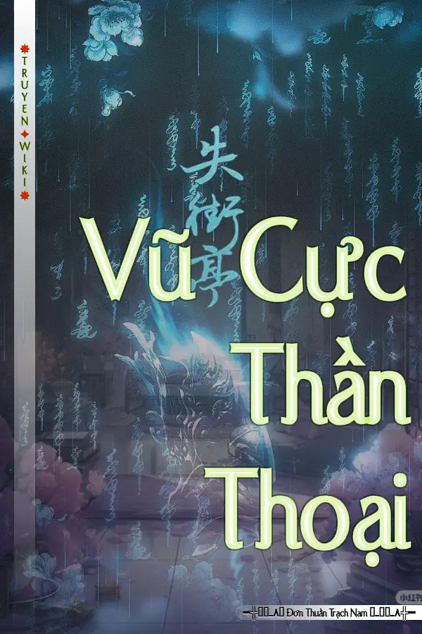 Truyện Vũ Cực Thần Thoại