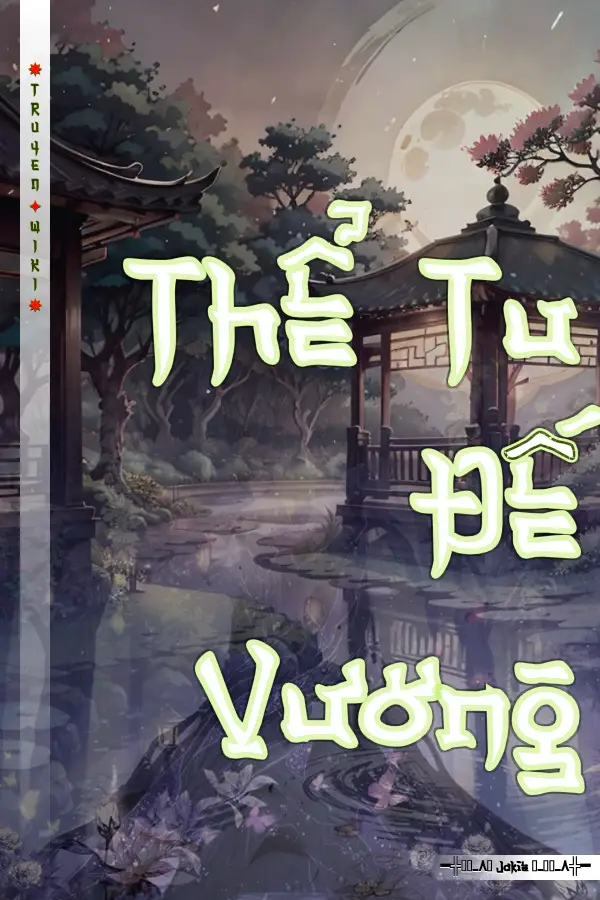Thể Tu Đế Vương