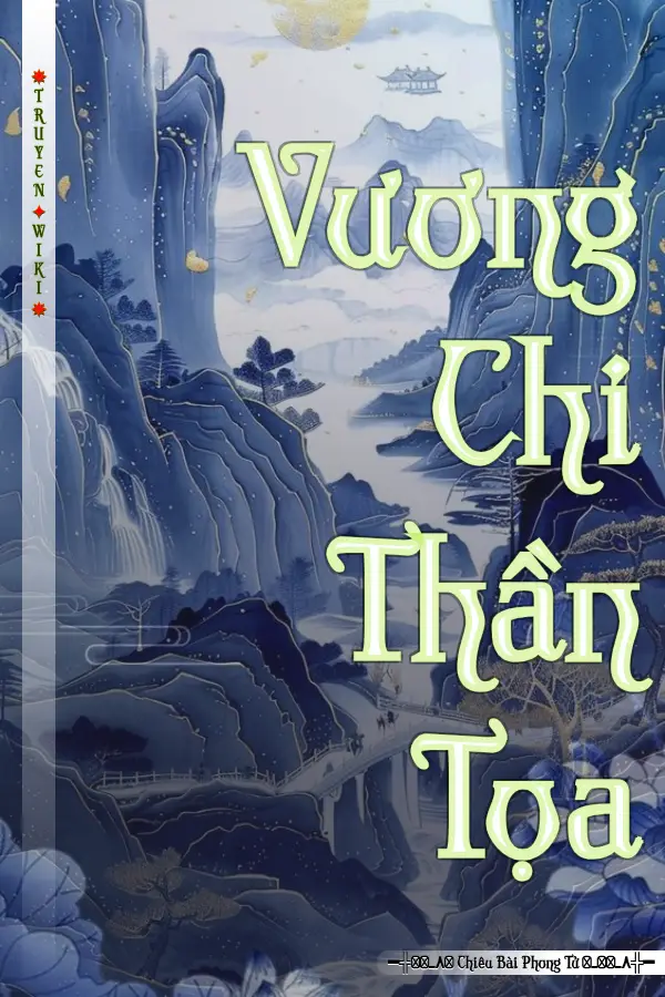 Vương Chi Thần Tọa
