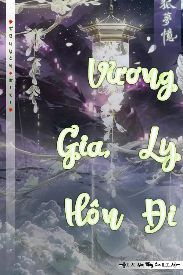 Vương Gia, Ly Hôn Đi