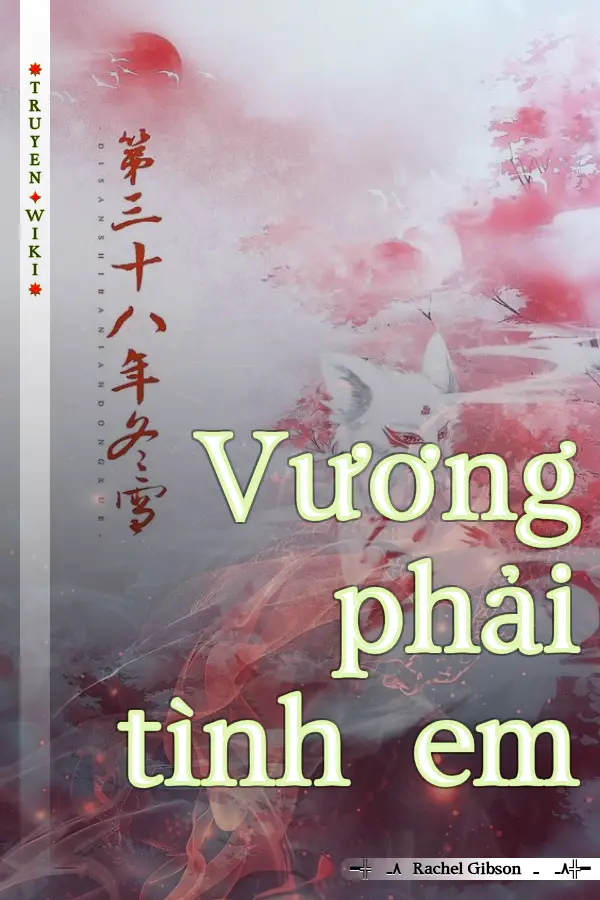 Vương phải tình em