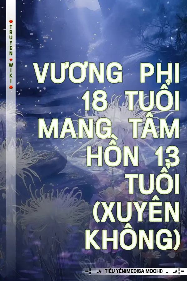 Vương Phi 18 Tuổi Mang Tâm Hồn 13 Tuổi (Xuyên Không)