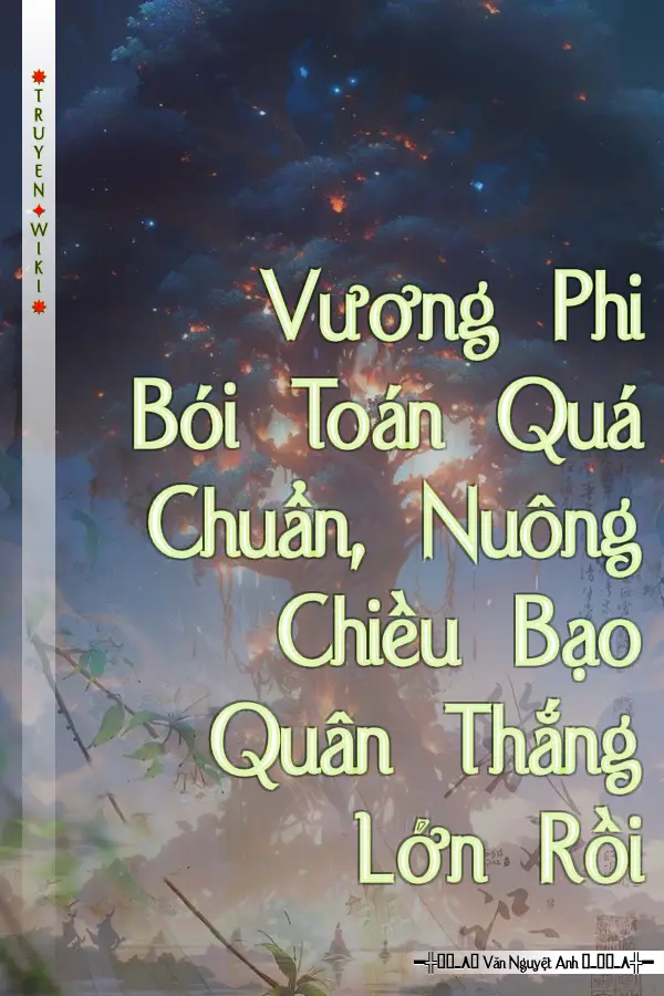 Vương Phi Bói Toán Quá Chuẩn, Nuông Chiều Bạo Quân Thắng Lớn Rồi