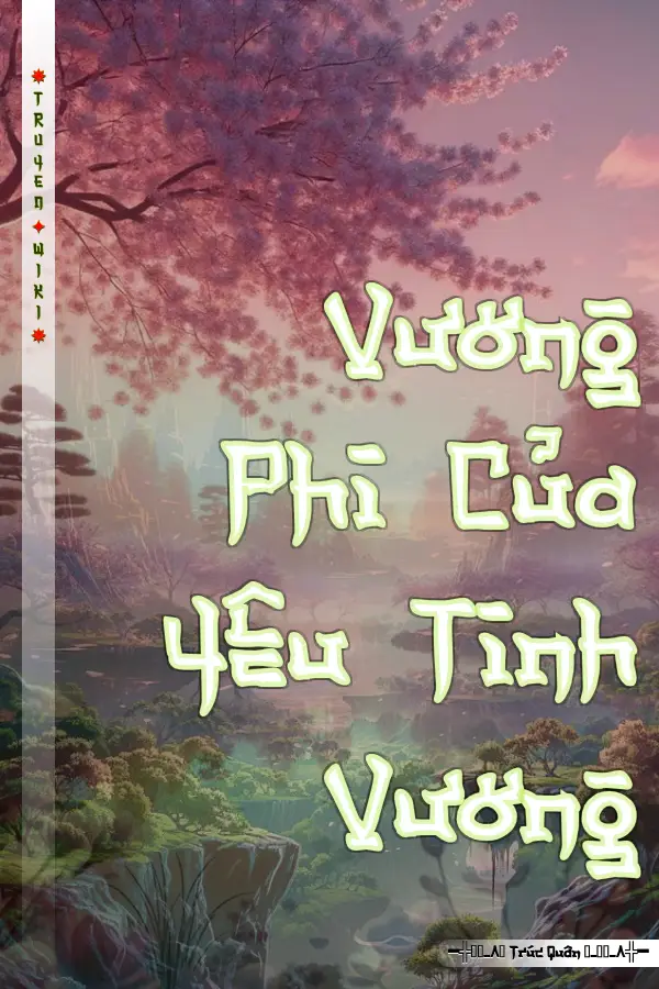 Vương Phi Của Yêu Tinh Vương