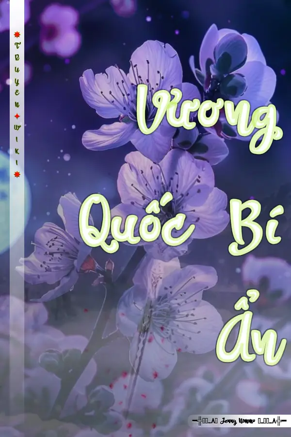 Vương Quốc Bí Ẩn