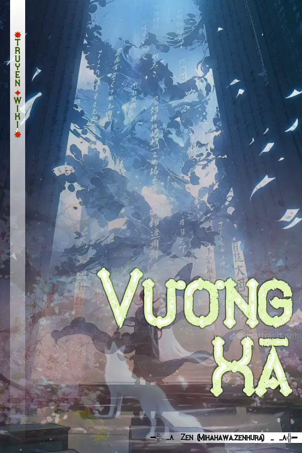 Vương Xà