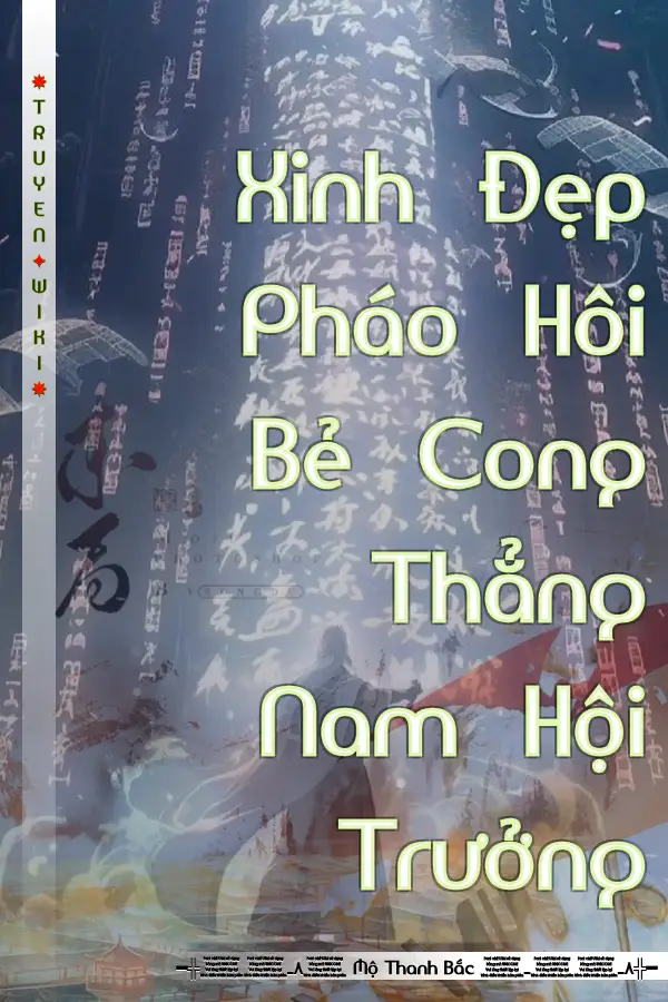Xinh Đẹp Pháo Hôi Bẻ Cong Thẳng Nam Hội Trưởng