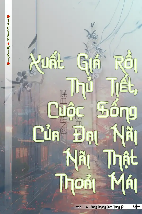Xuất Giá Rồi Thủ Tiết, Cuộc Sống Của Đại Nãi Nãi Thật Thoải Mái