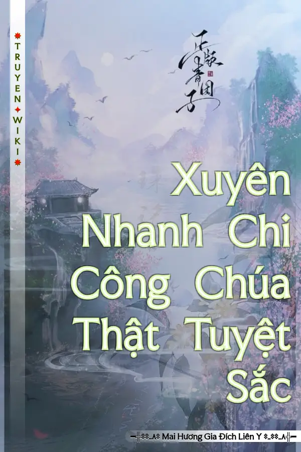 Truyện Xuyên Nhanh Chi Công Chúa Thật Tuyệt Sắc