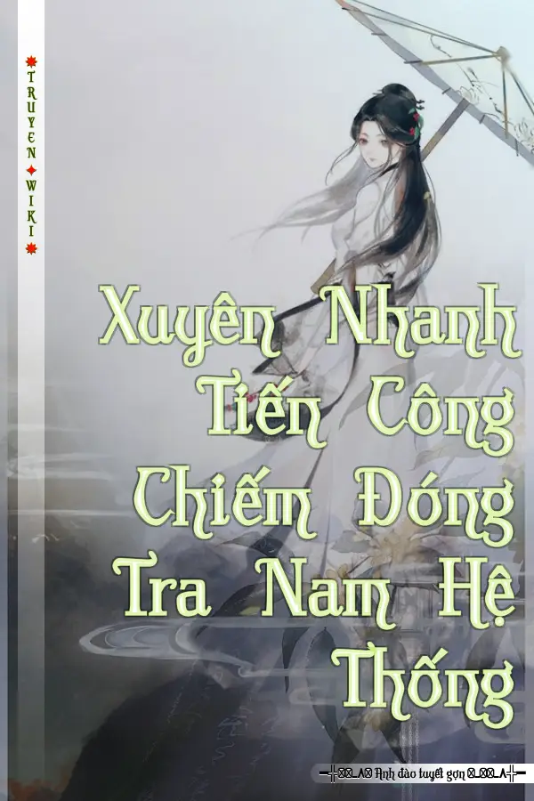Xuyên Nhanh Tiến Công Chiếm Đóng Tra Nam Hệ Thống