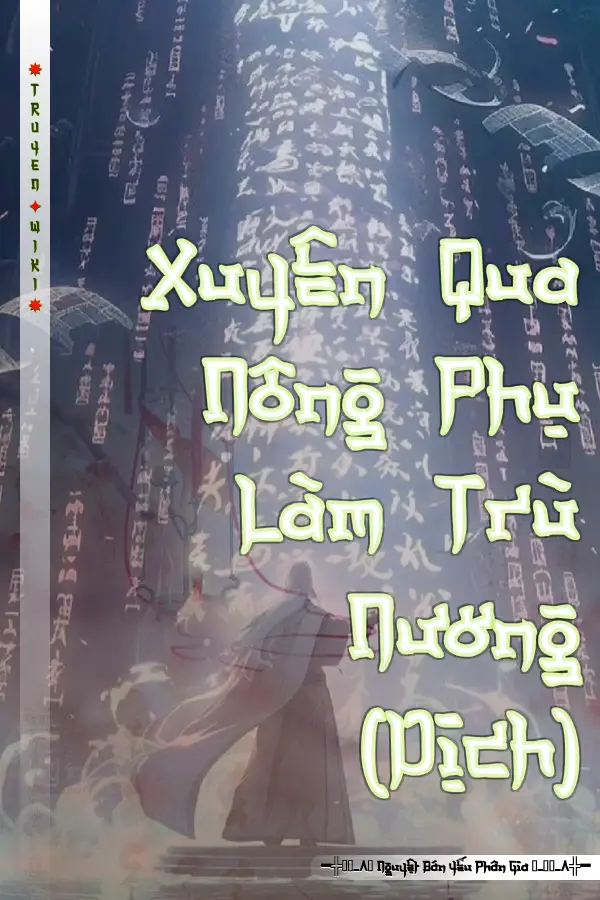 Truyện Xuyên Qua Nông Phụ Làm Trù Nương (Dịch)