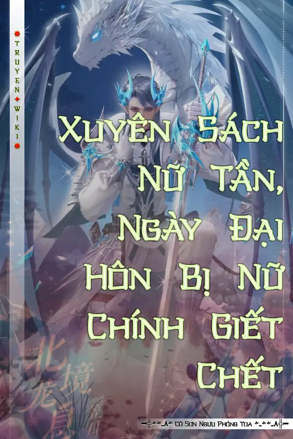 Xuyên Sách Nữ Tần, Ngày Đại Hôn Bị Nữ Chính Giết Chết