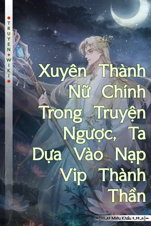Xuyên Thành Nữ Chính Trong Truyện Ngược, Ta Dựa Vào Nạp Vip Thành Thần