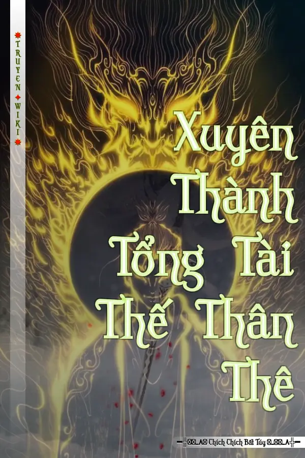 Truyện Xuyên Thành Tổng Tài Thế Thân Thê