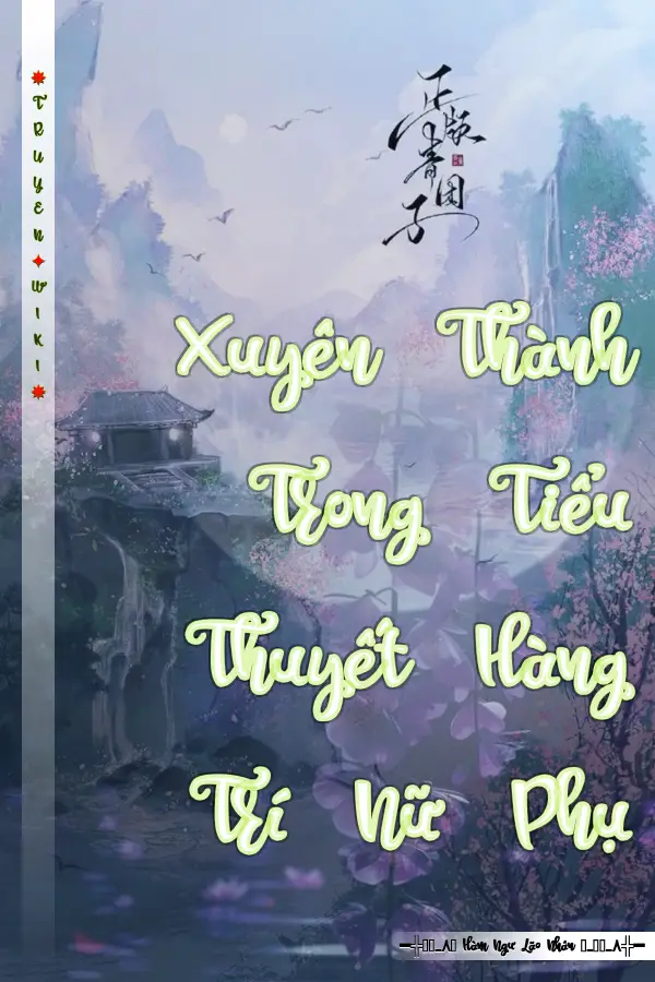 Truyện Xuyên Thành Trong Tiểu Thuyết Hàng Trí Nữ Phụ
