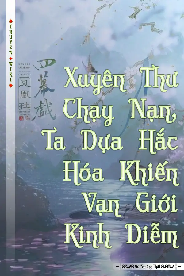 Xuyên Thư Chạy Nạn, Ta Dựa Hắc Hóa Khiến Vạn Giới Kinh Diễm