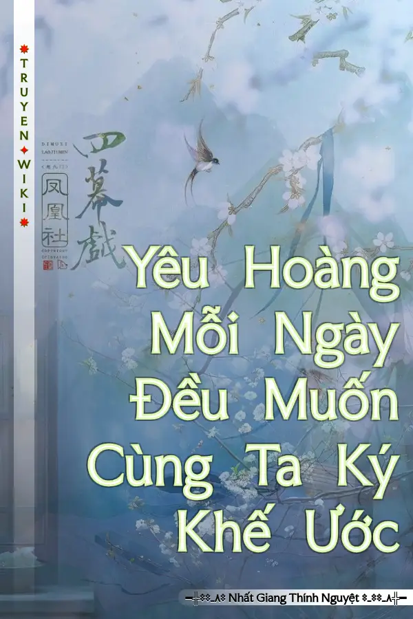 Truyện Yêu Hoàng Mỗi Ngày Đều Muốn Cùng Ta Ký Khế Ước