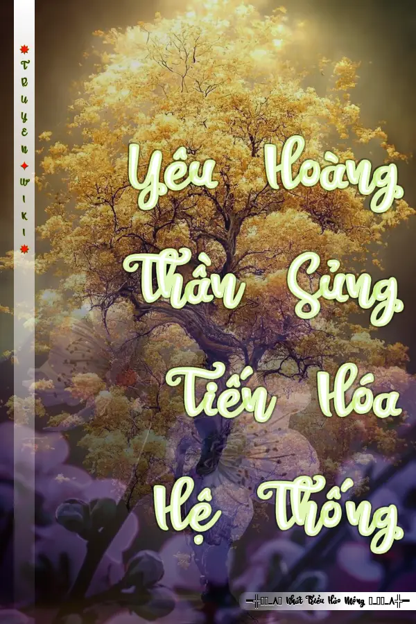 Yêu Hoàng Thần Sủng Tiến Hóa Hệ Thống