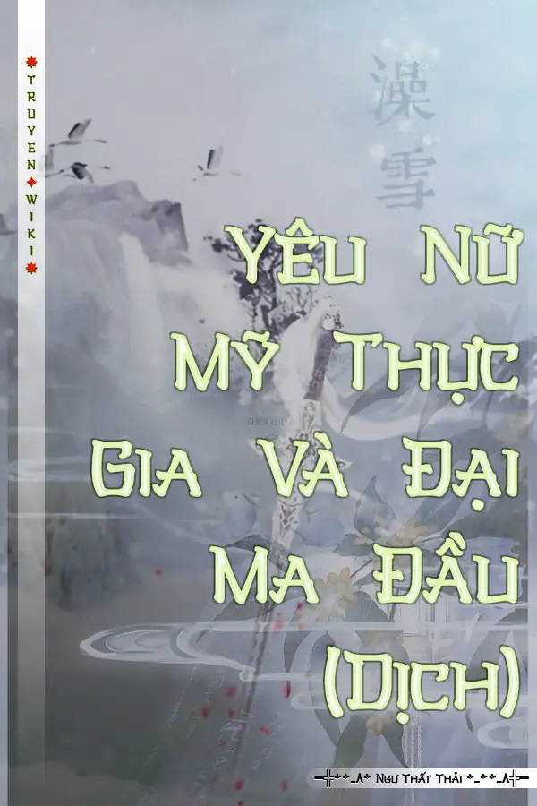 Yêu Nữ Mỹ Thực Gia Và Đại Ma Đầu (Dịch)