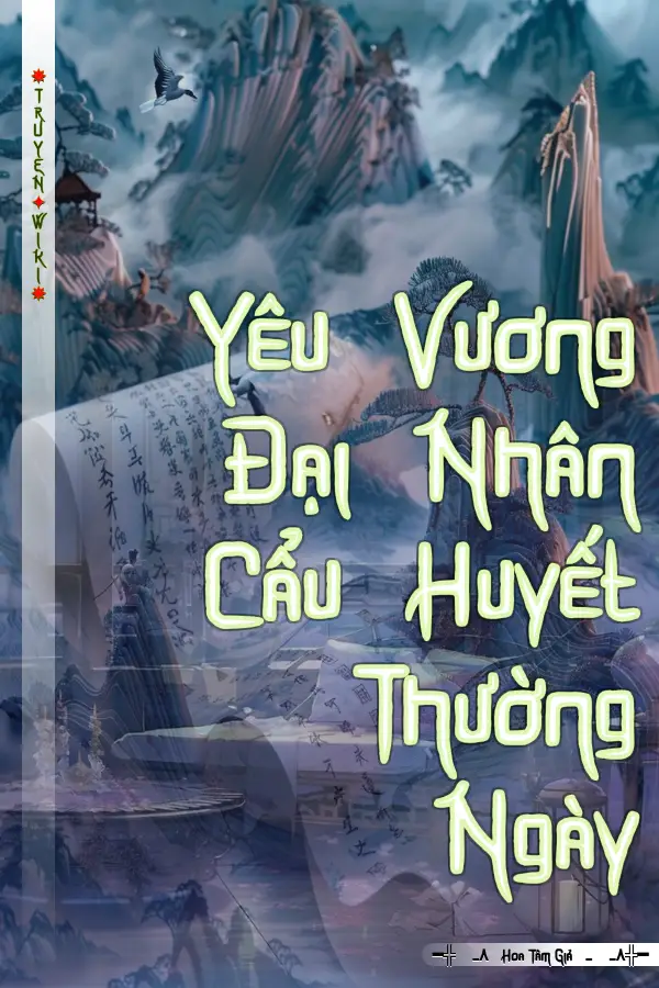 Yêu Vương Đại Nhân Cẩu Huyết Thường Ngày